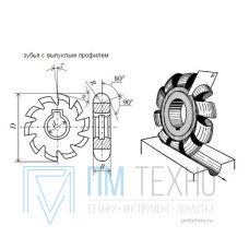 Фреза Выпуклая 125х32х32 R16,0 Р6АМ5 Z=12 