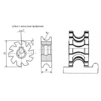 Фреза Вогнутая 125х55х32 R18,0 Р6М5 Z=12 