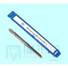Метчик М 5,0 (0,8) м/р.HSSЕ-V (GV3) ISO 529 