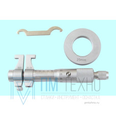 Микрометр Для внутренних измерений 25-50 мм (0,01) тв. сплавные измерительные поверхности 