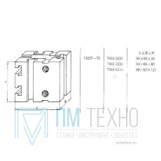 Опора Прямоугольная  90х 60х120 с продольными Т-образными пазами 12мм (7033-2233) ГОСТ15237-70 (ДСП-17) (восст.)