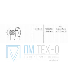 Опора Постоянная М12х1,5х 28 с резьбовым хвостовиком (7033-2801) ГОСТ 15410-70 (восст.)