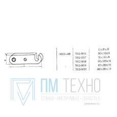 Планка 100х 20х 10 откидная, под паз 8мм (7012-0020) ГОСТ14532-69