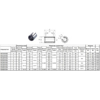 Подшипник линейный LM 35 UU OP, 35 х 52 х 70мм (открытый тип) 