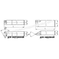 Резец Резьбовой  32х20х170 тв. сплав для наружной резьбы (без маркировки марки сплава)